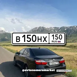 В150НХ150